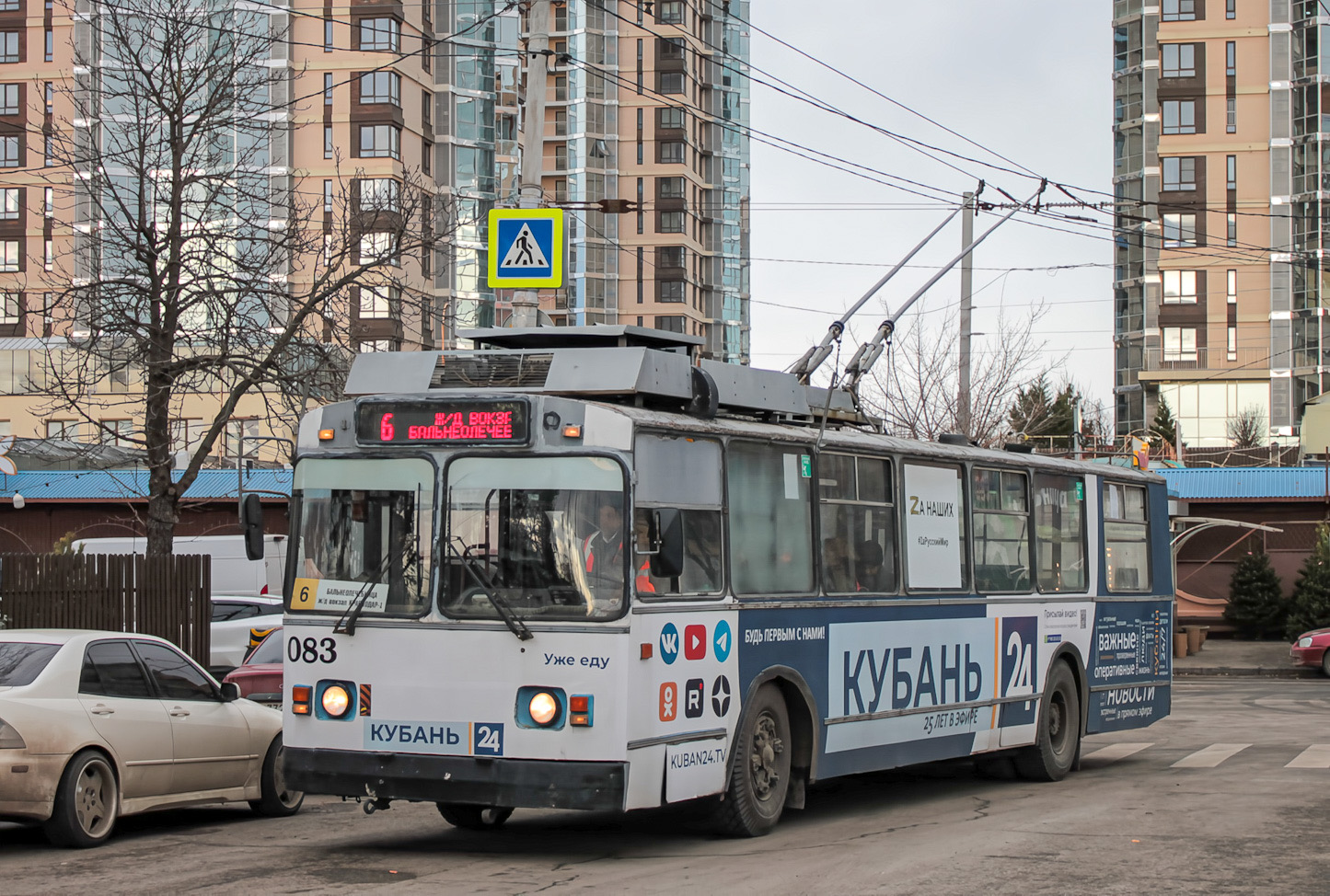 Краснодар, ЗиУ-682Г [Г00] № 083