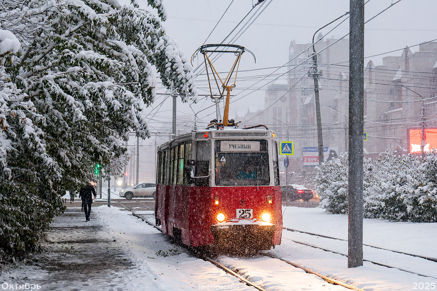 Omsk, 71-605A Nr. 25