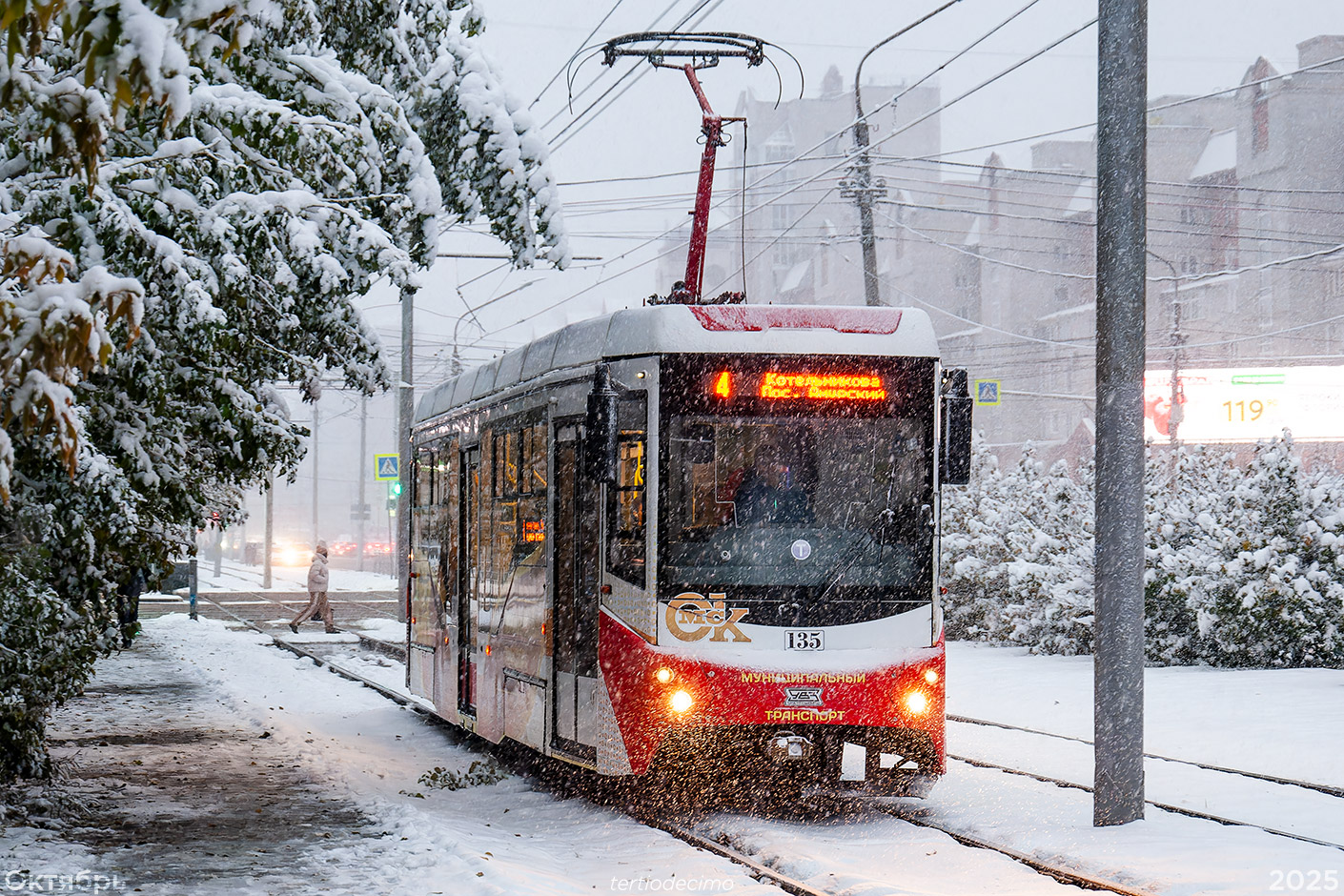 Omsk, 71-407-01 Nr. 135