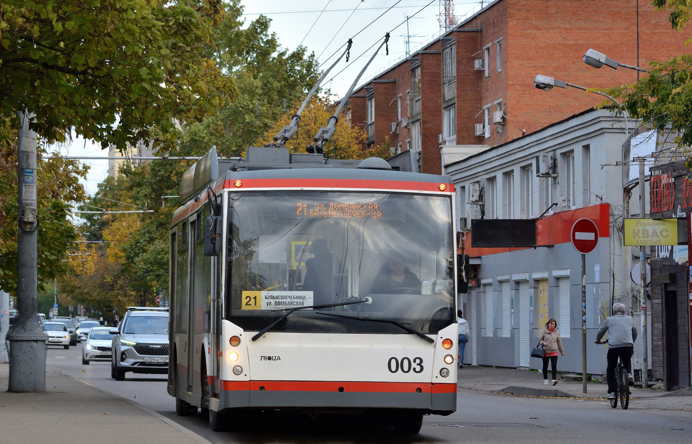 Krasnodar, Trolza-5250 “Megapolis” č. 003