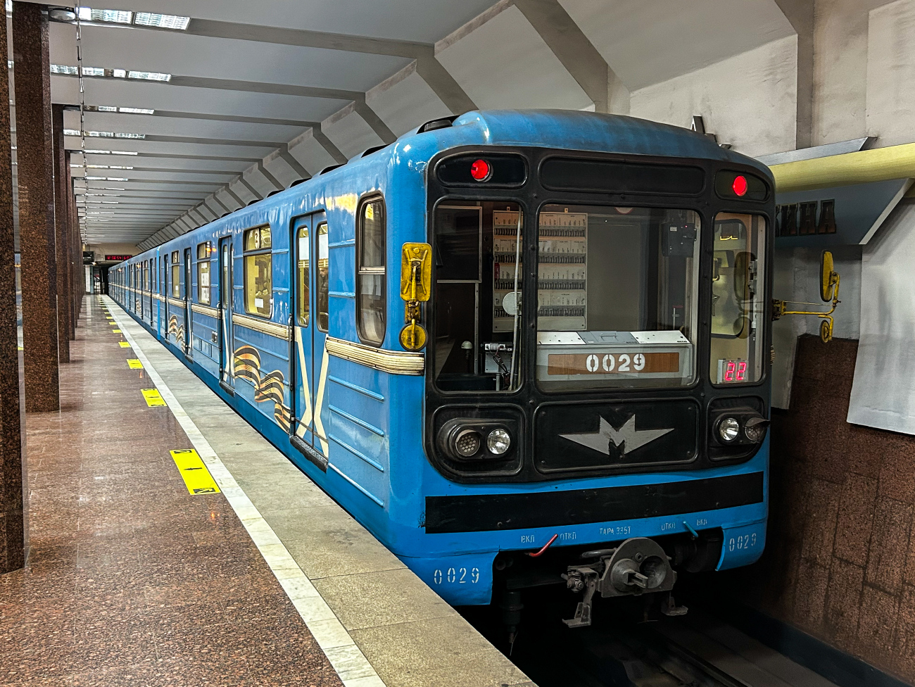 Новосибирск, 81-717 (ММЗ) № 0029