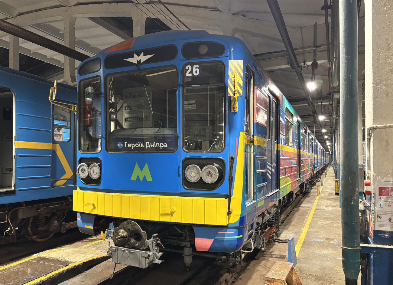 Киев, 81-717.5К № 2903