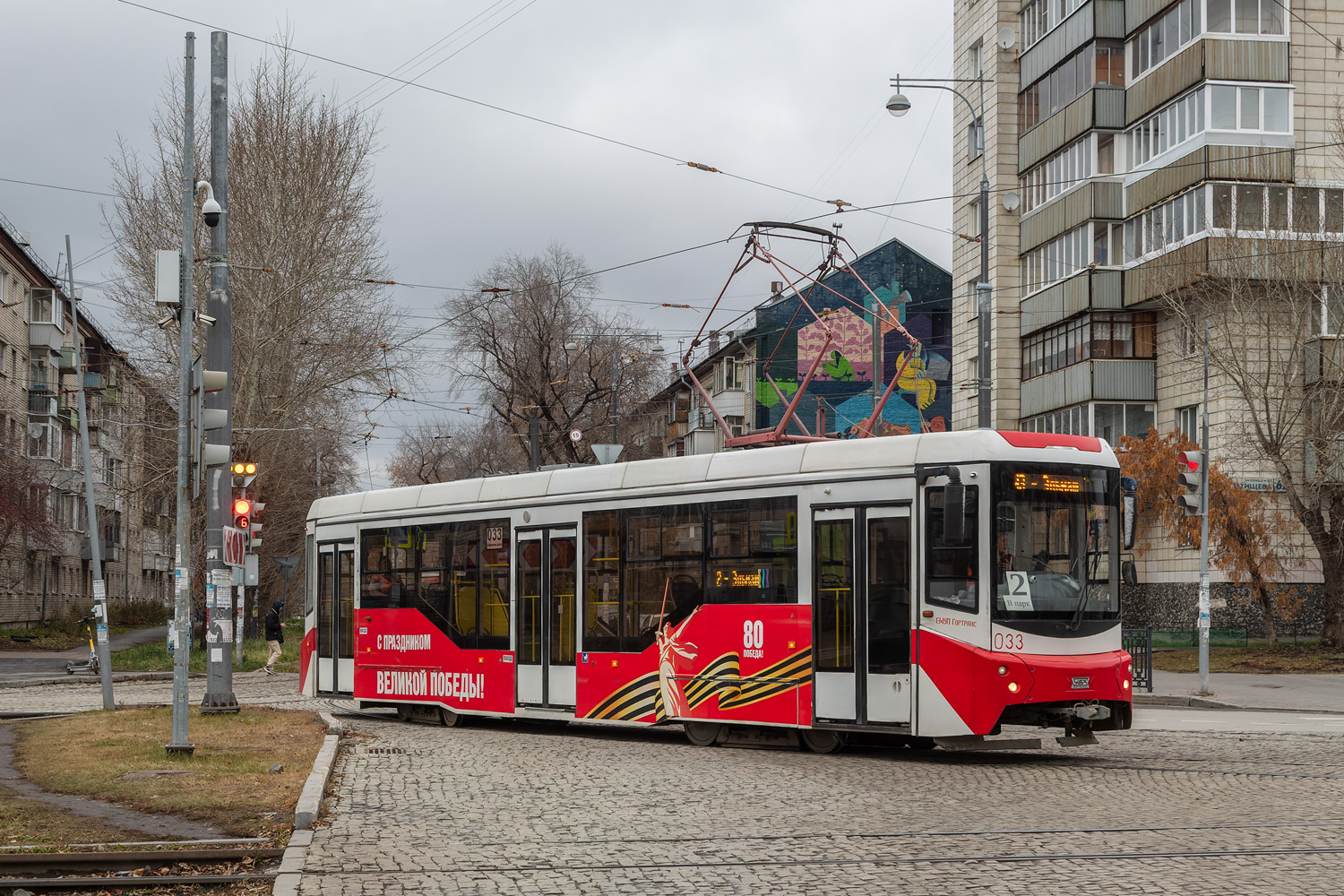 Екатеринбург, 71-407-01 № 033