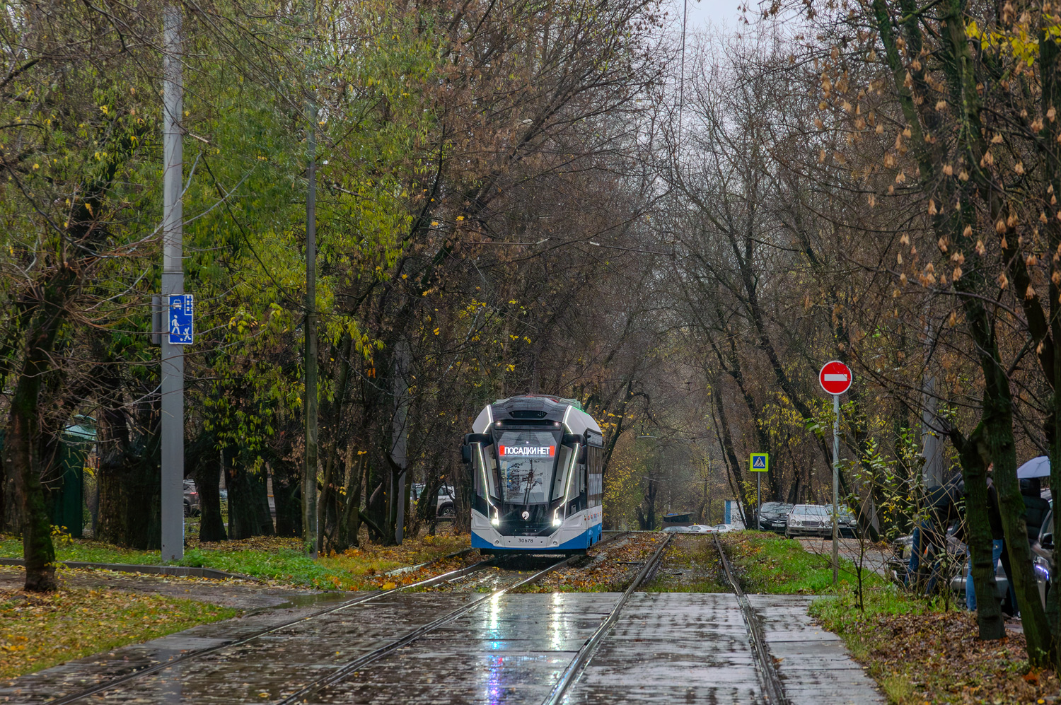 Moscova, 71-911EM “Lvyonok” Nr. 30678