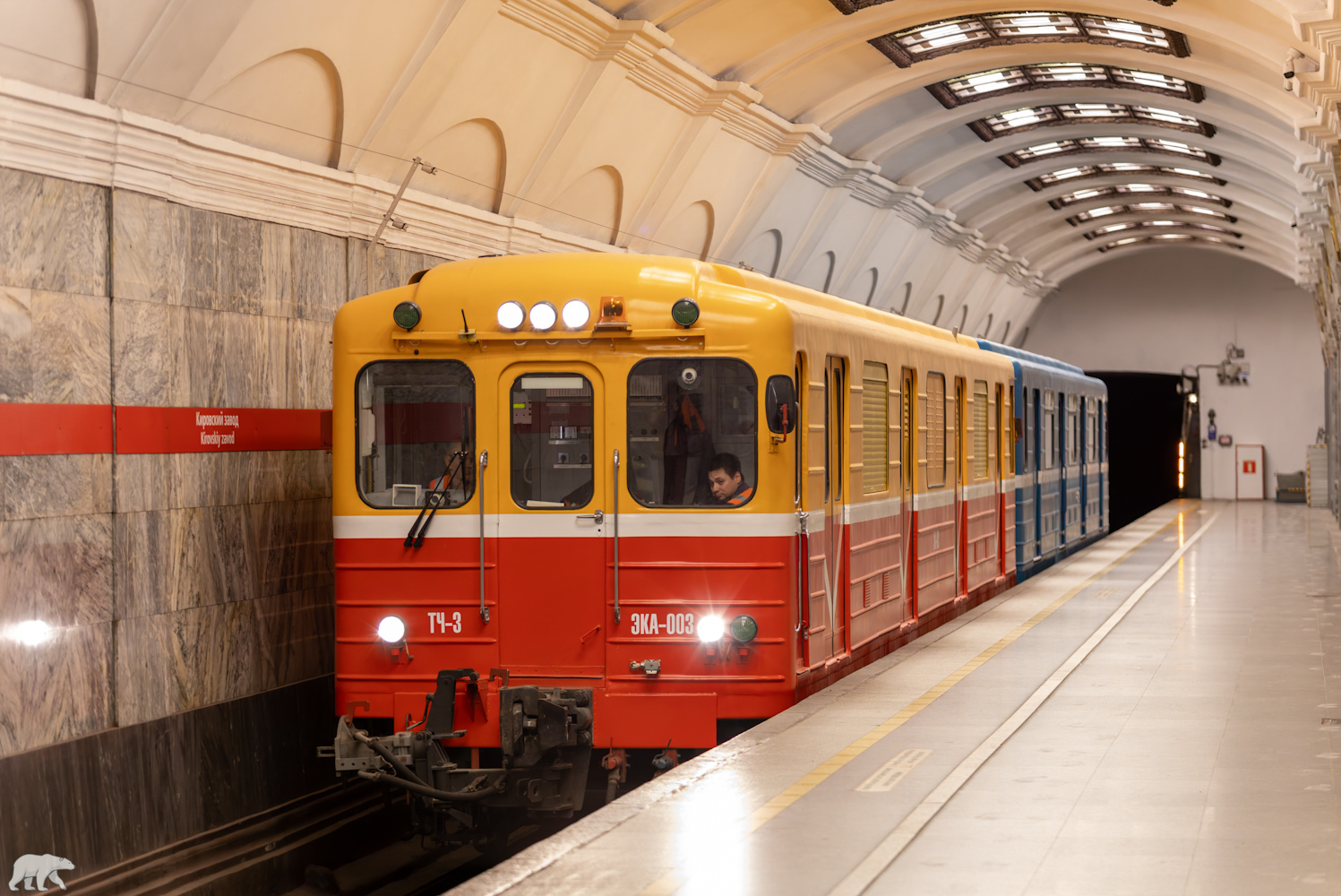 Sankt Petersburg, 81-581 Nr ЭКА-003