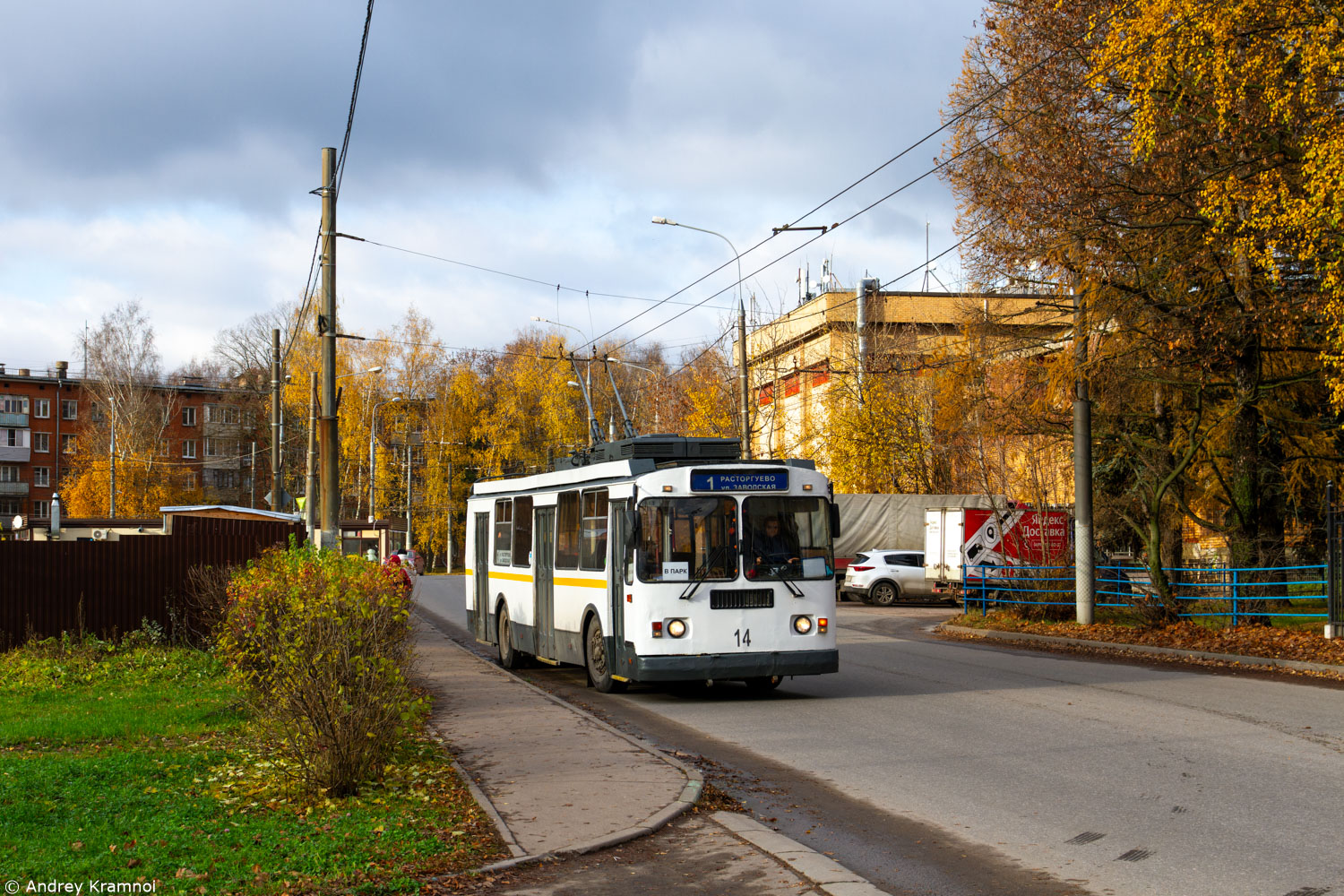 Видне, ЗиУ-682Г-016 (017) № 14