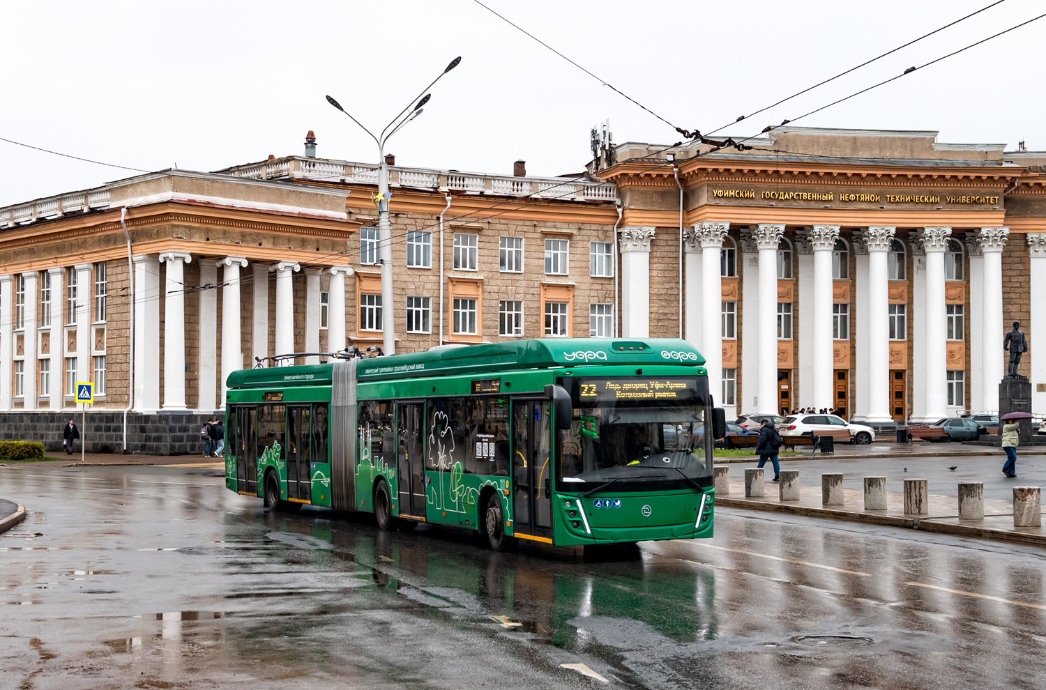 Ufa, UTTZ-6243.01 “Gorozhanin” Nr. 1031