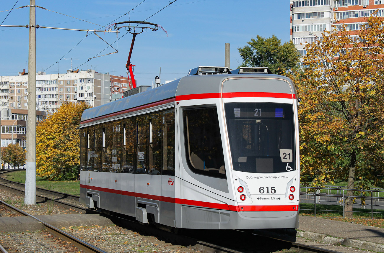 Краснодар, 71-628-01 № 615