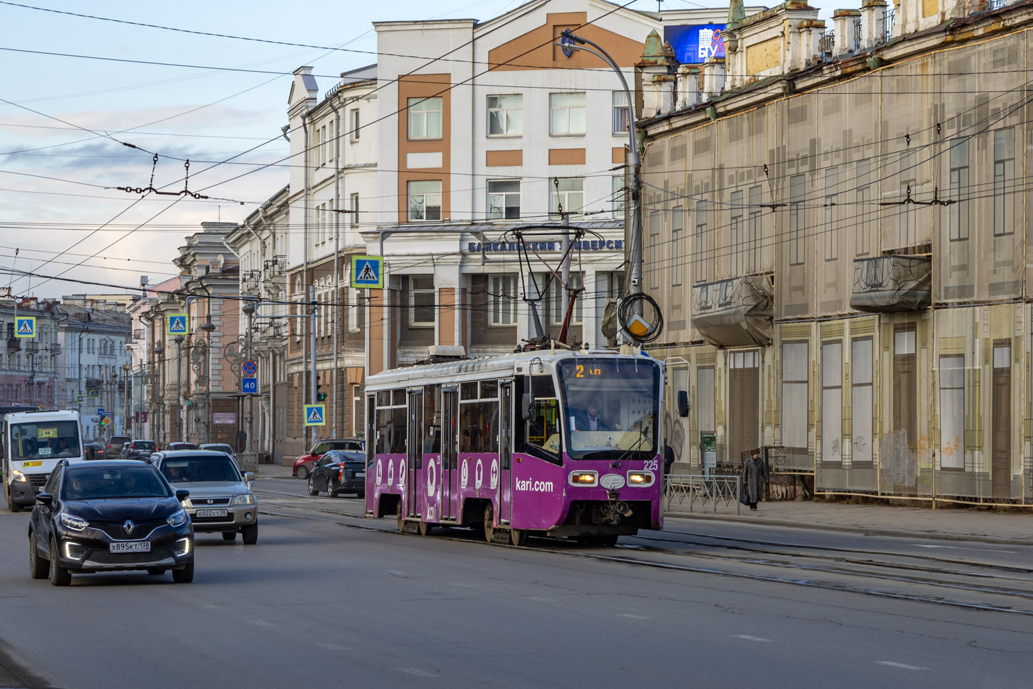 Иркутск, 71-619КТ № 225