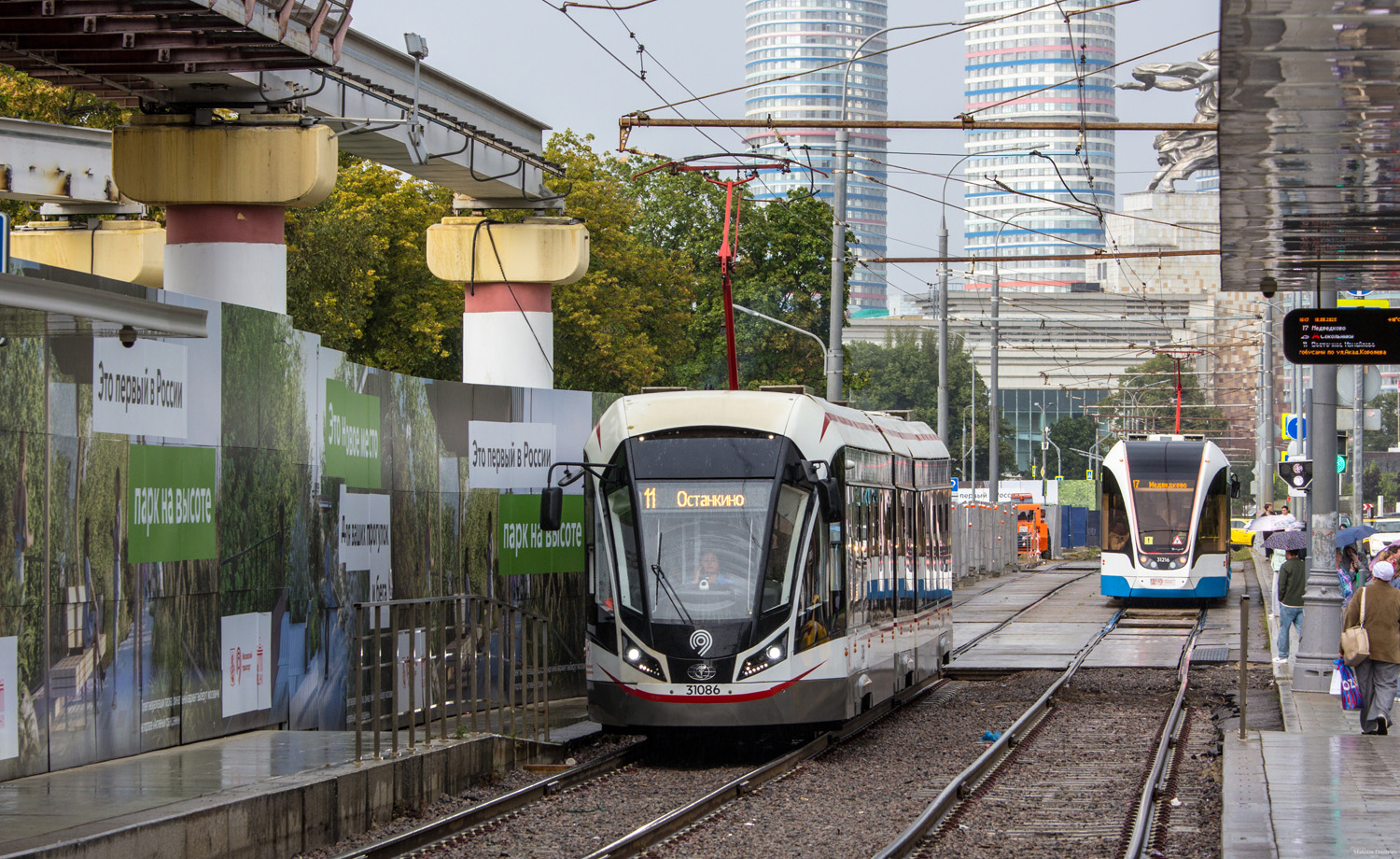 Масква, 71-931М «Витязь-М» № 31086