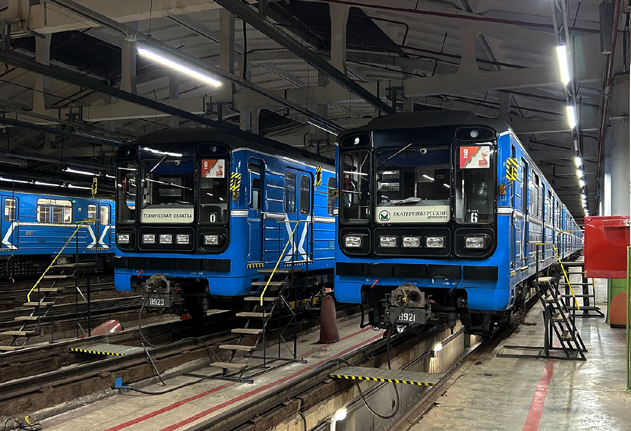 Екатеринбург, 81-717.5 (ЛВЗ/ВМ) № 8921