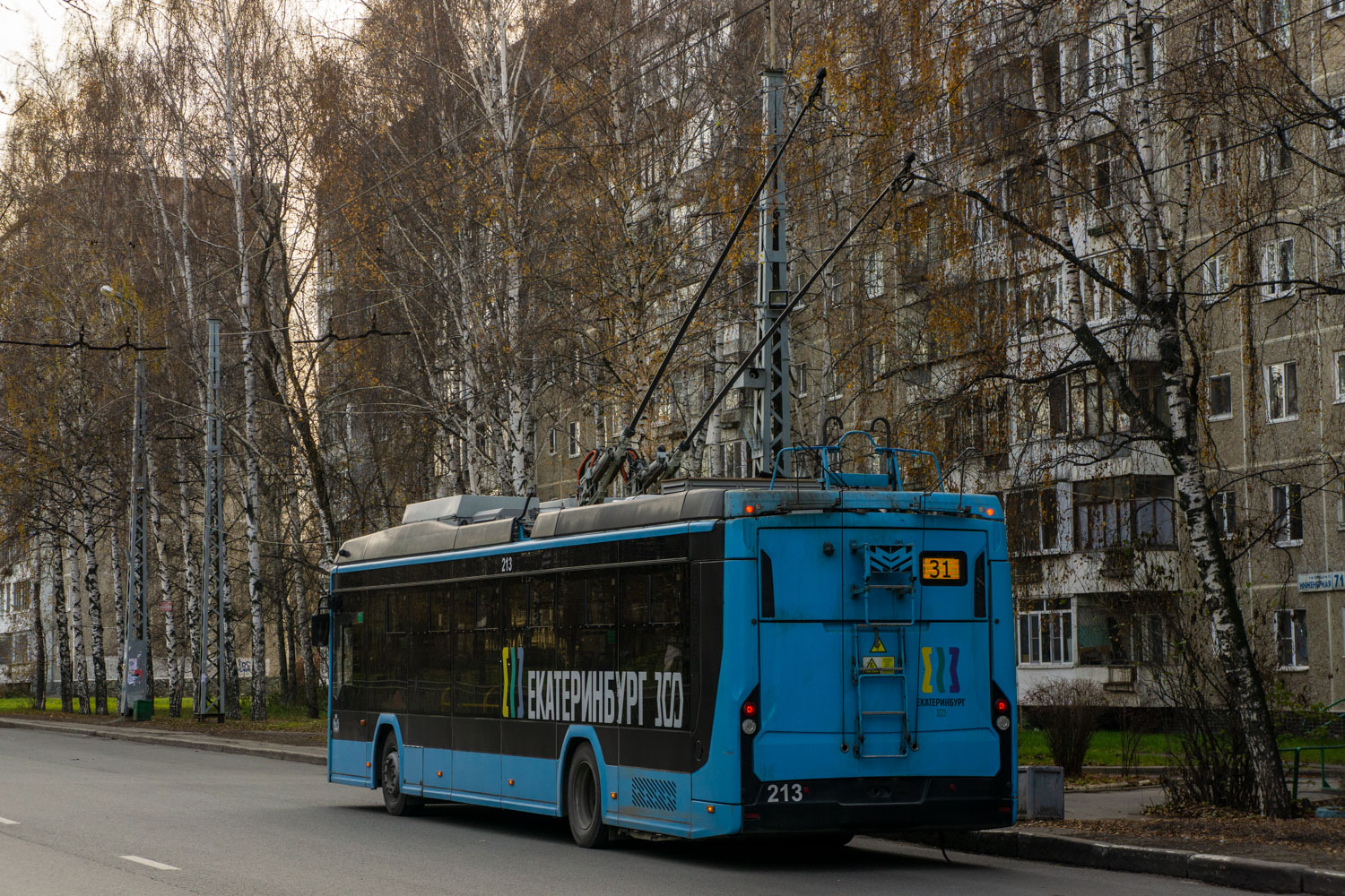 Екатеринбург, БКМ 32100D «Ольгерд» № 213