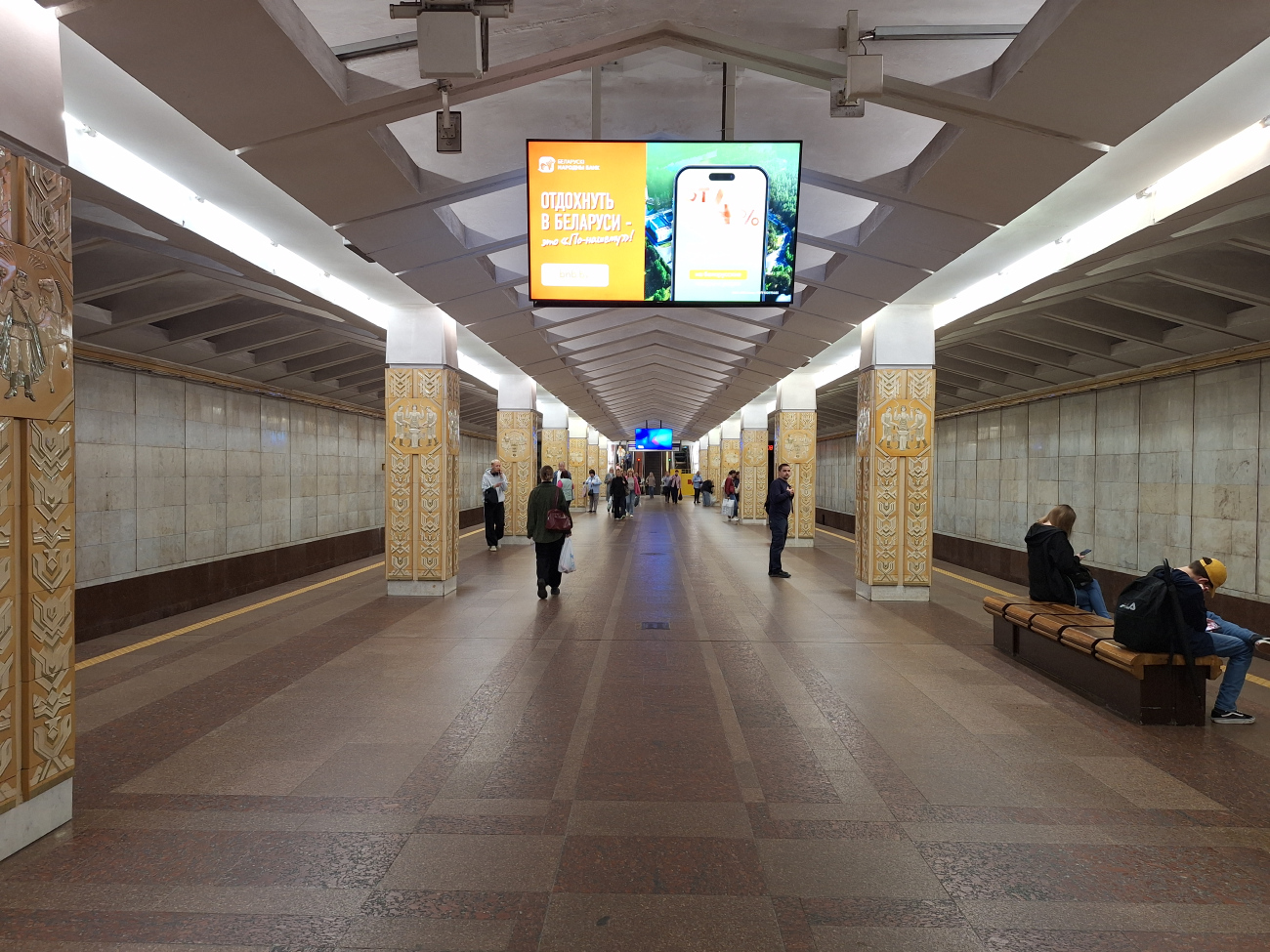 Minszk — Metro — [1] Maskowskaya Line