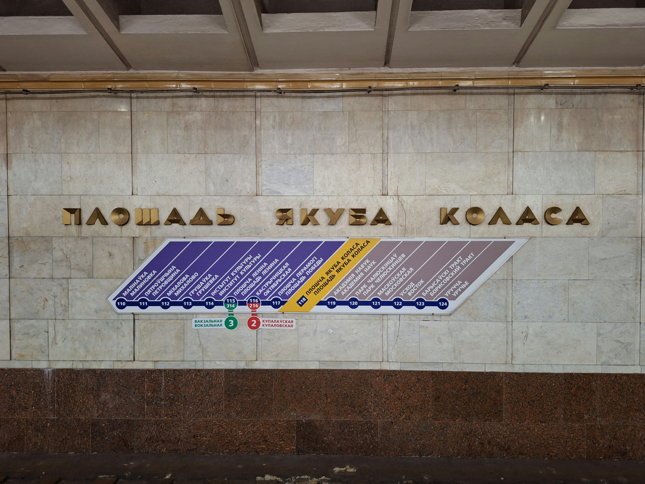 Minsk — Metro — [1] Maskowskaya Line