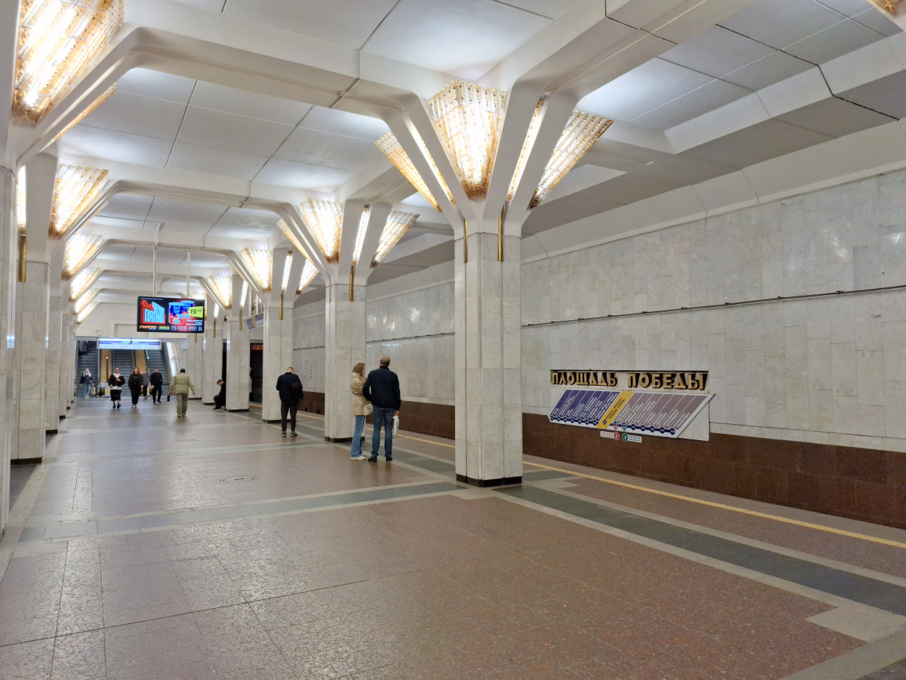 Минск — Метрополитен — [1] Московская линия