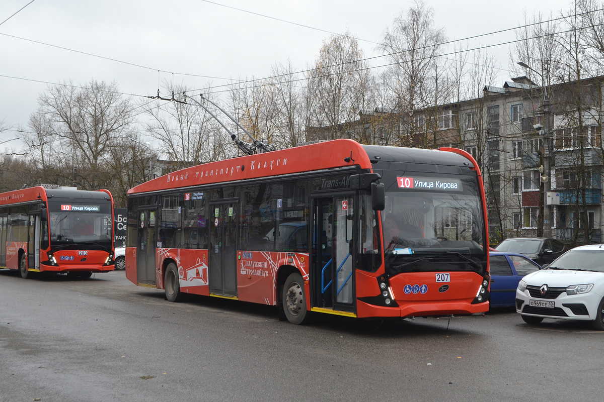 Калуга, ВМЗ-5298.01 «Авангард» № 207