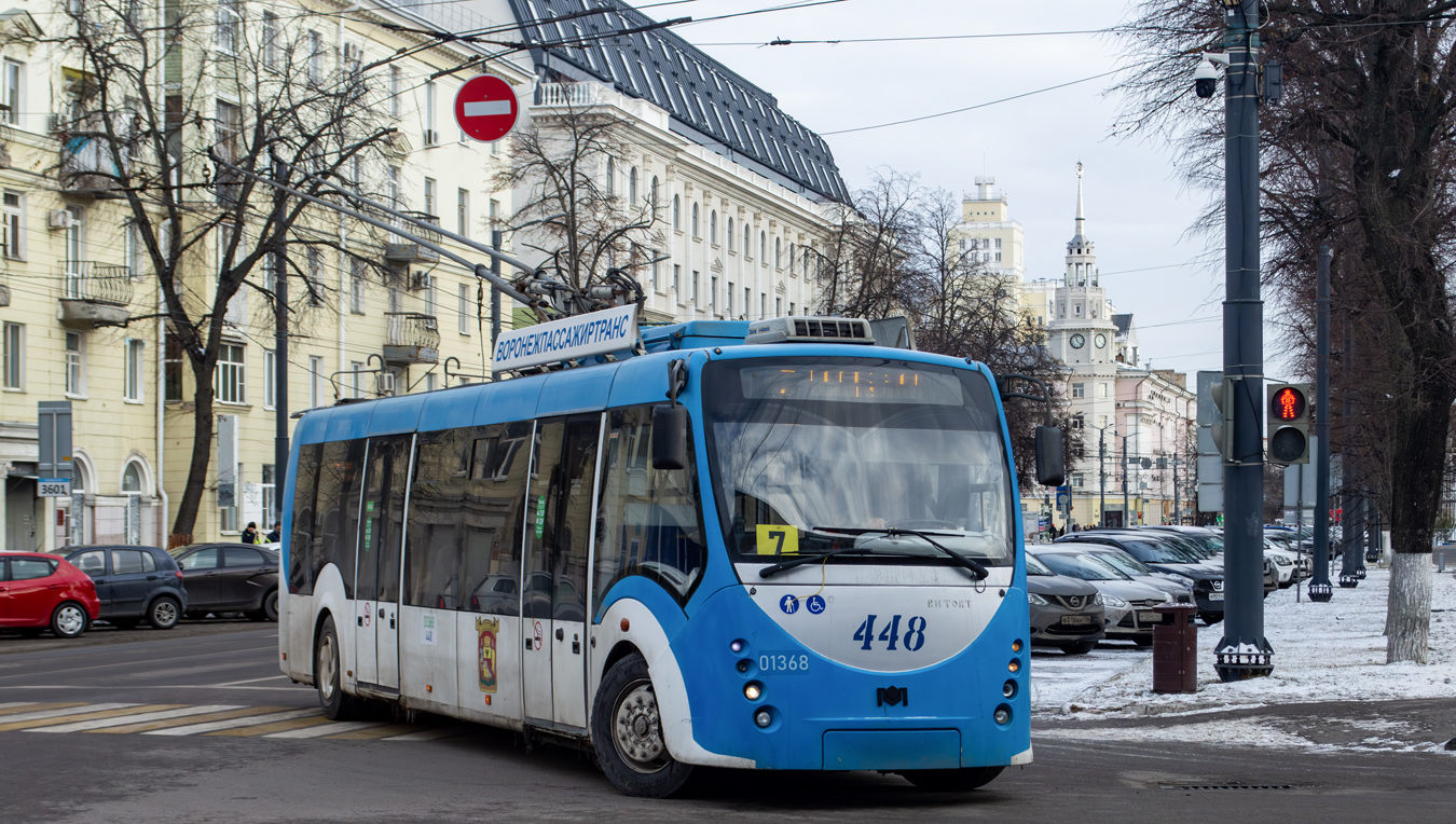 Воронеж, БКМ 420030 «Витовт» № 01368 (448)