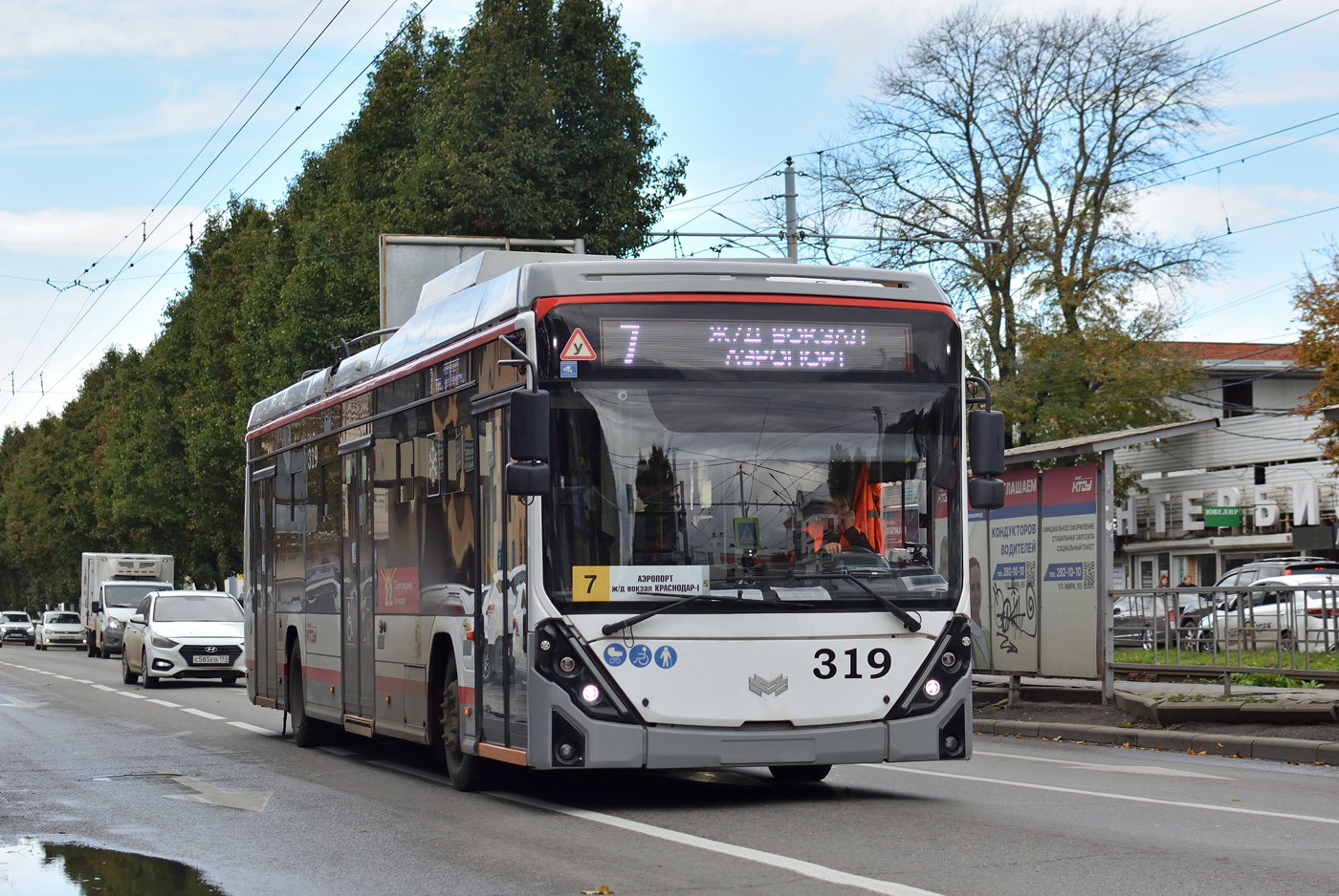 Krasznodar, BKM 32100D «Olgerd» — 319