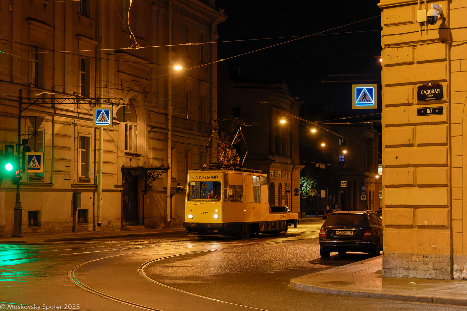 Sanktpēterburga, LM-68M № ГСВ-59