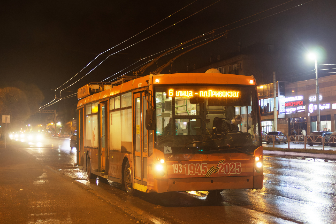 Березники, Тролза-5265.00 «Мегаполис» № 193