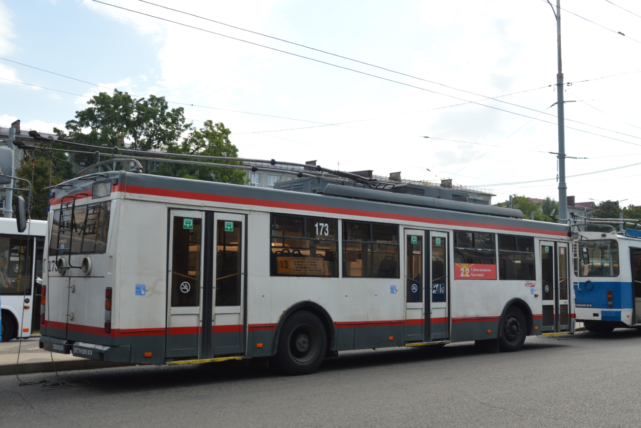 Краснодар, Тролза-5275.07 «Оптима» № 173