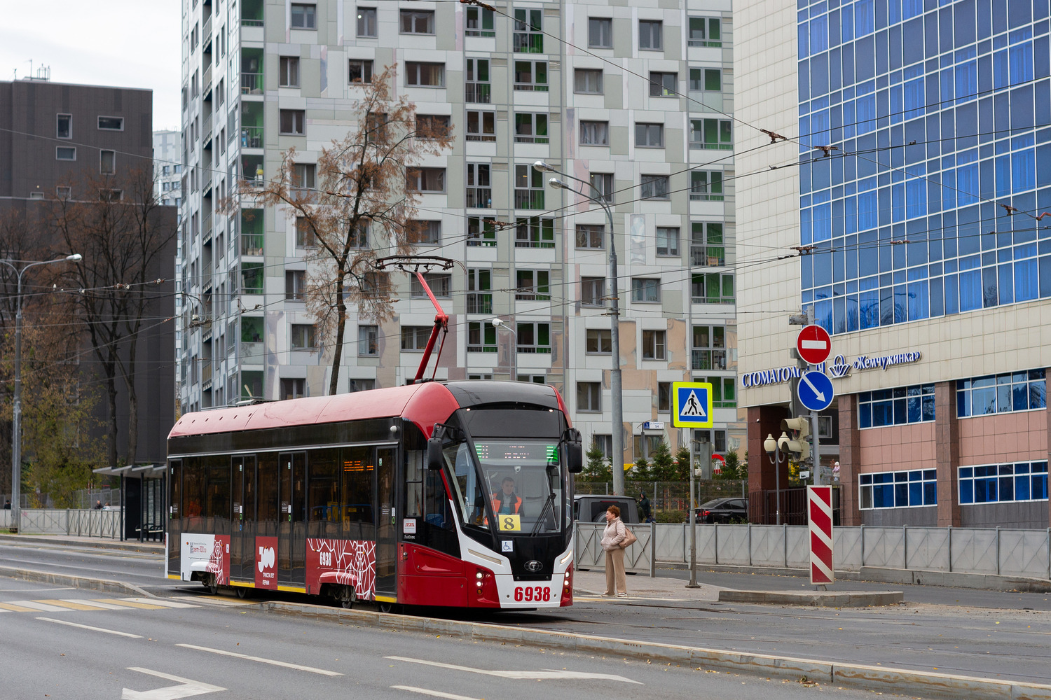 Perm, 71-911EM “Lvyonok” Nr. 6938