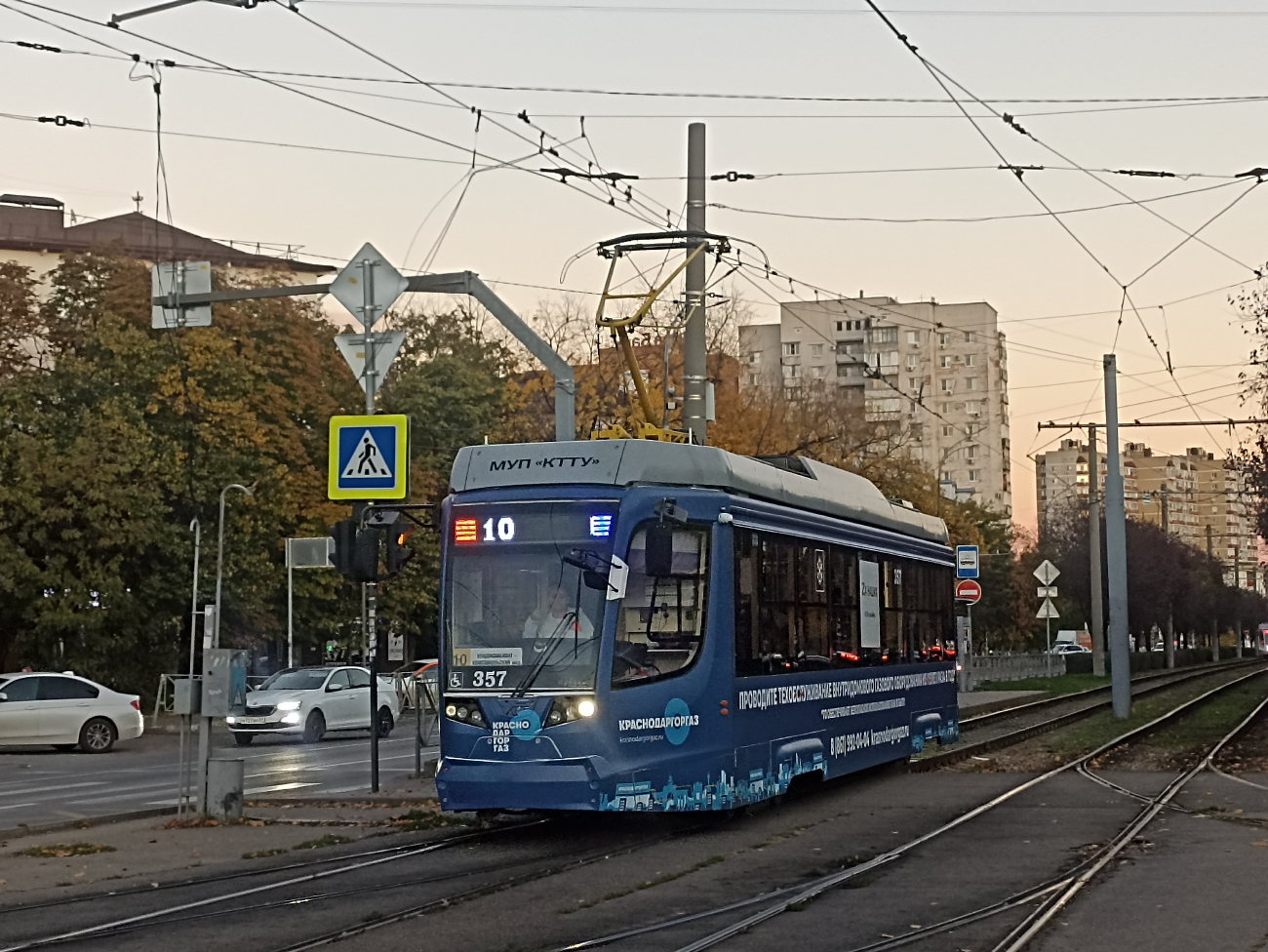 Краснодар, 71-623-04 № 357