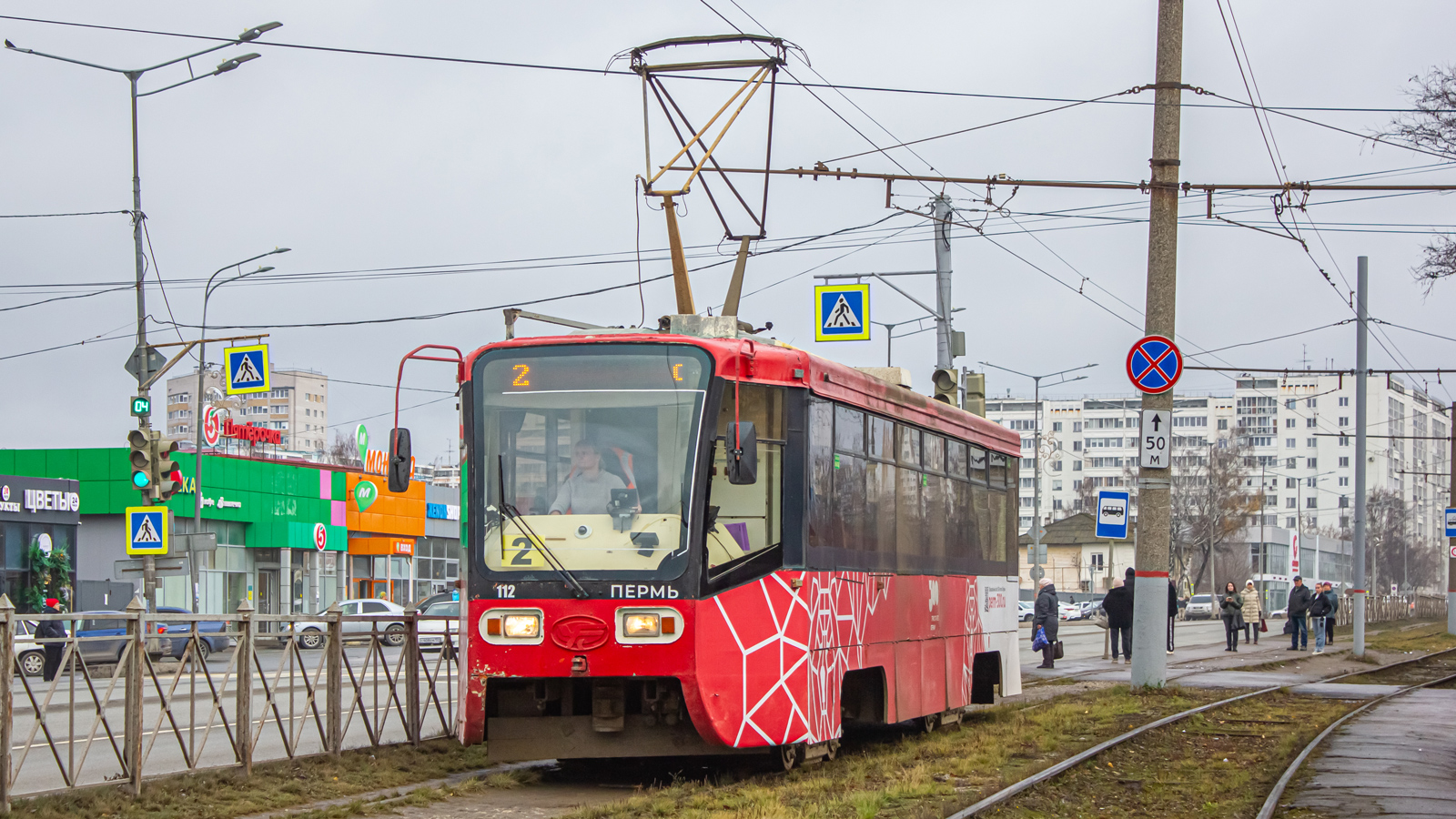 Пермь, 71-619К № 112