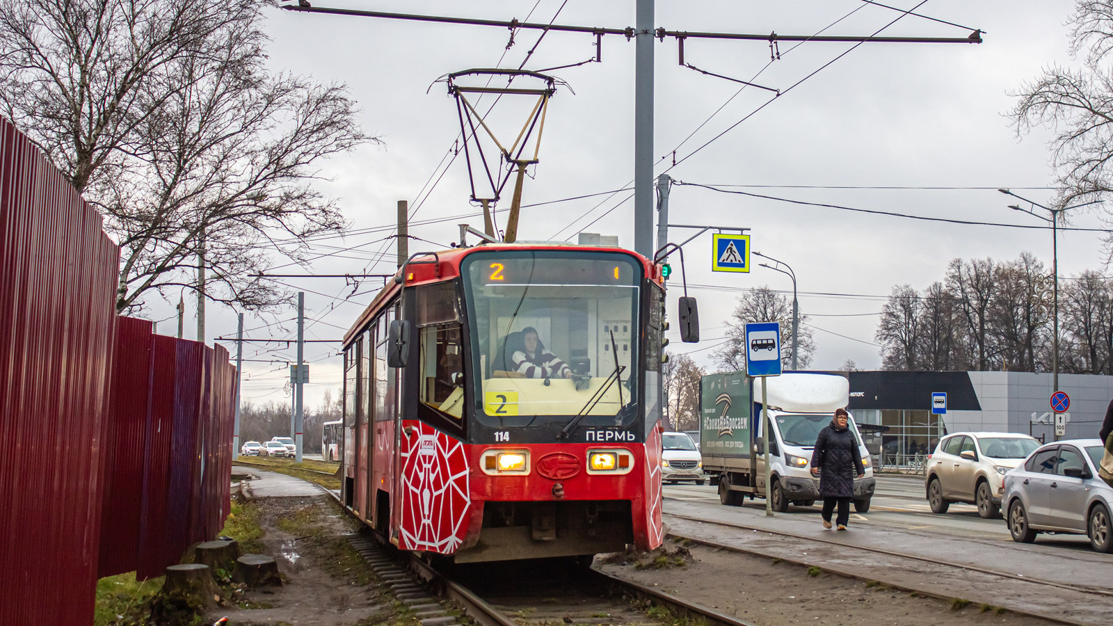 Perm, 71-619K — 114