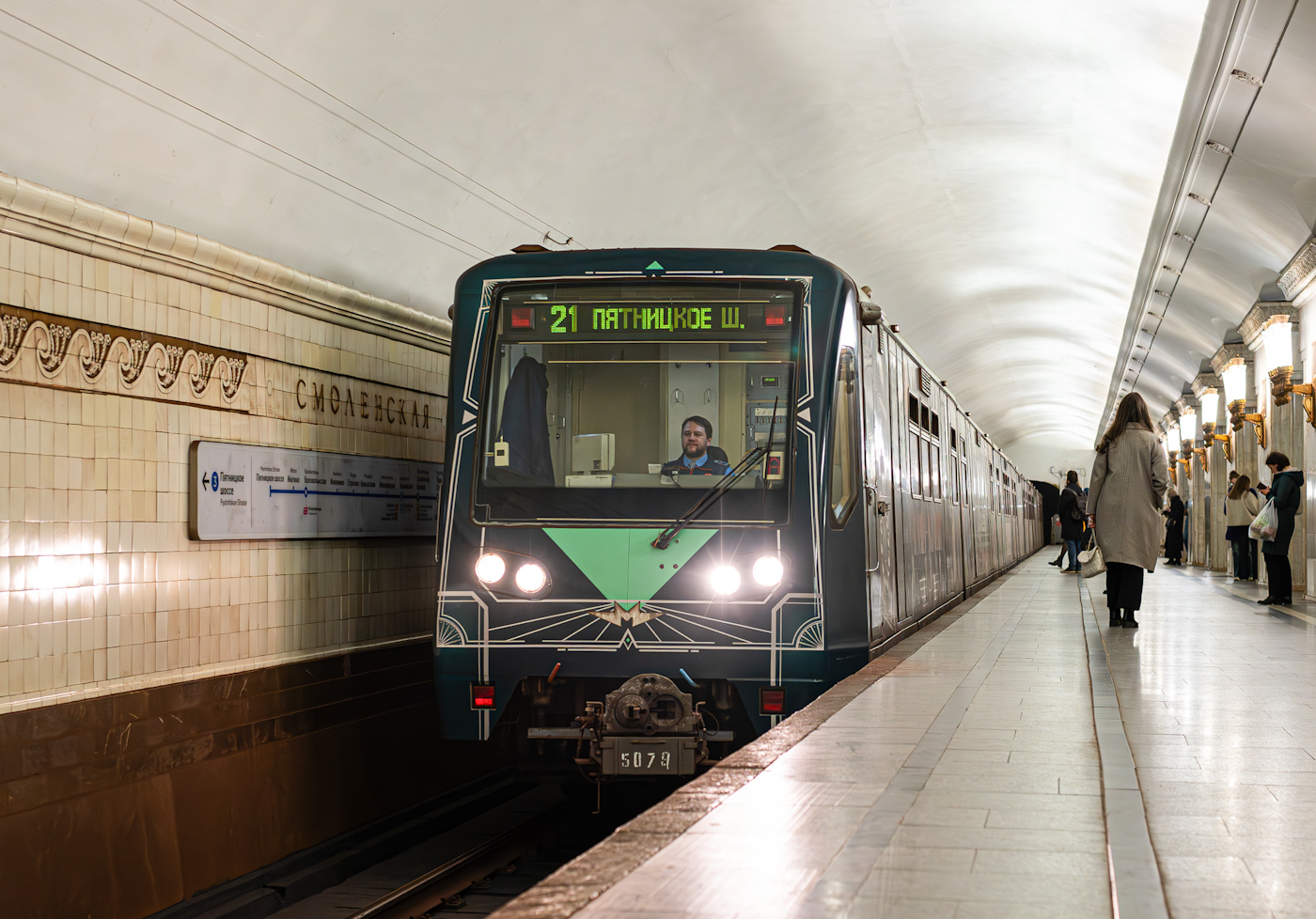 Москва, 81-740.1 «Акварель» № 5079