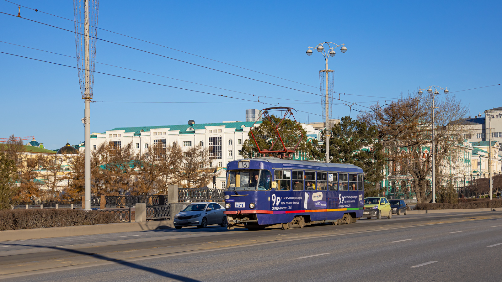 Yekaterinburg, Tatra T3SU Br. 671