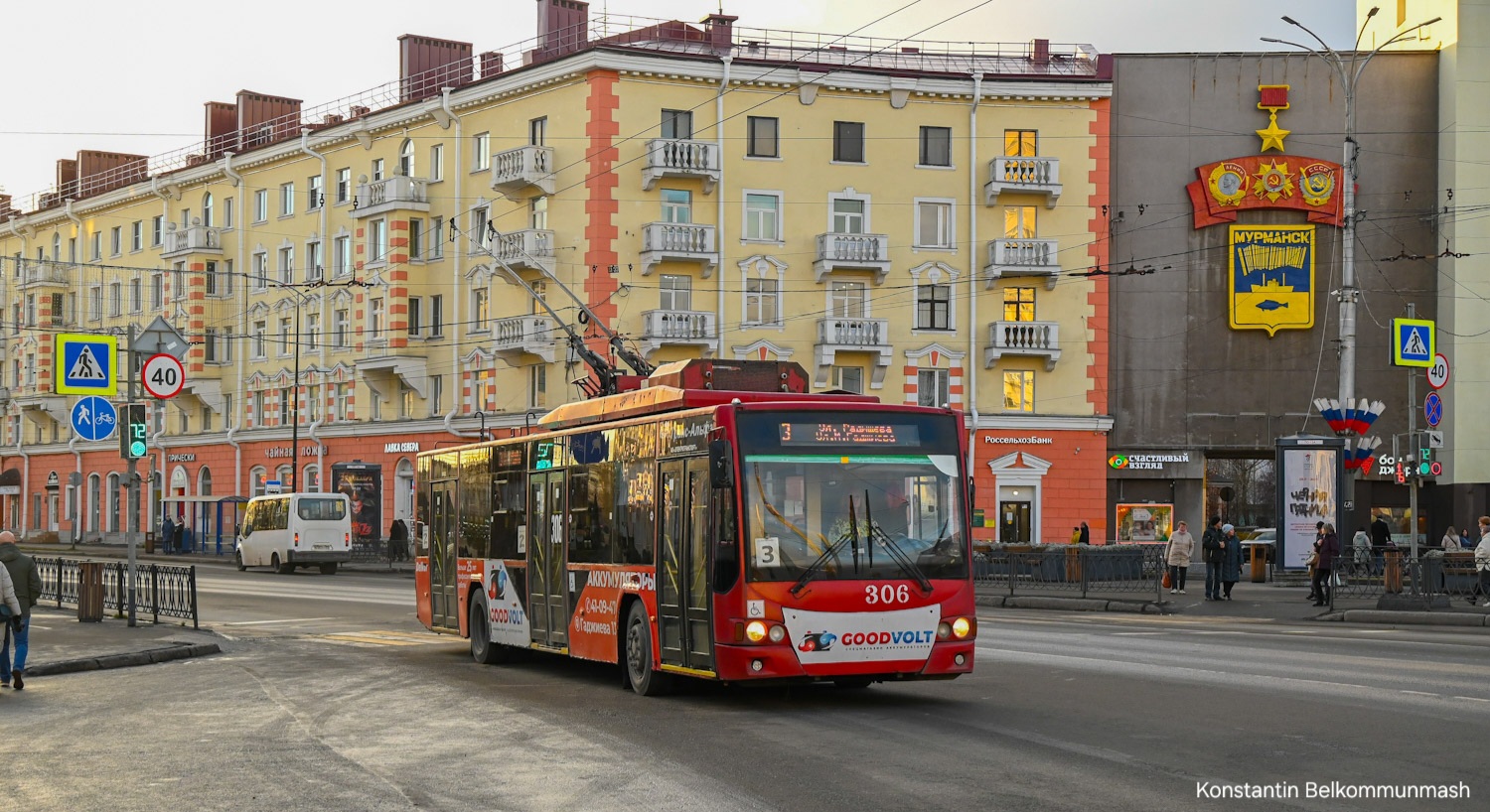 Mourmansk, VMZ-5298.01 “Avangard” N°. 306