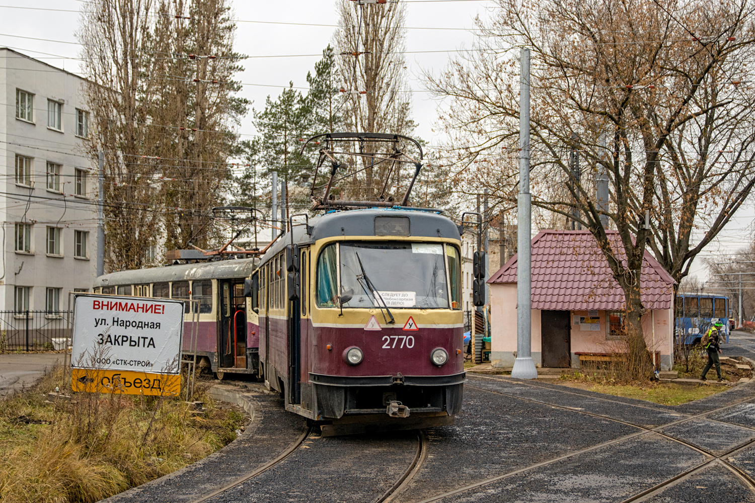 Nizhny Novgorod, MTTCh č. 2770