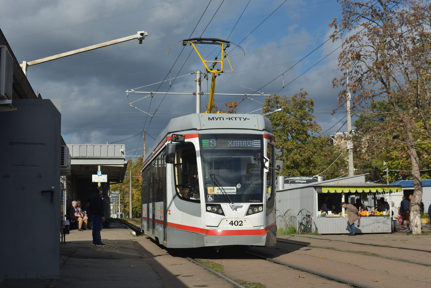 Краснодар, 71-623-04 № 402