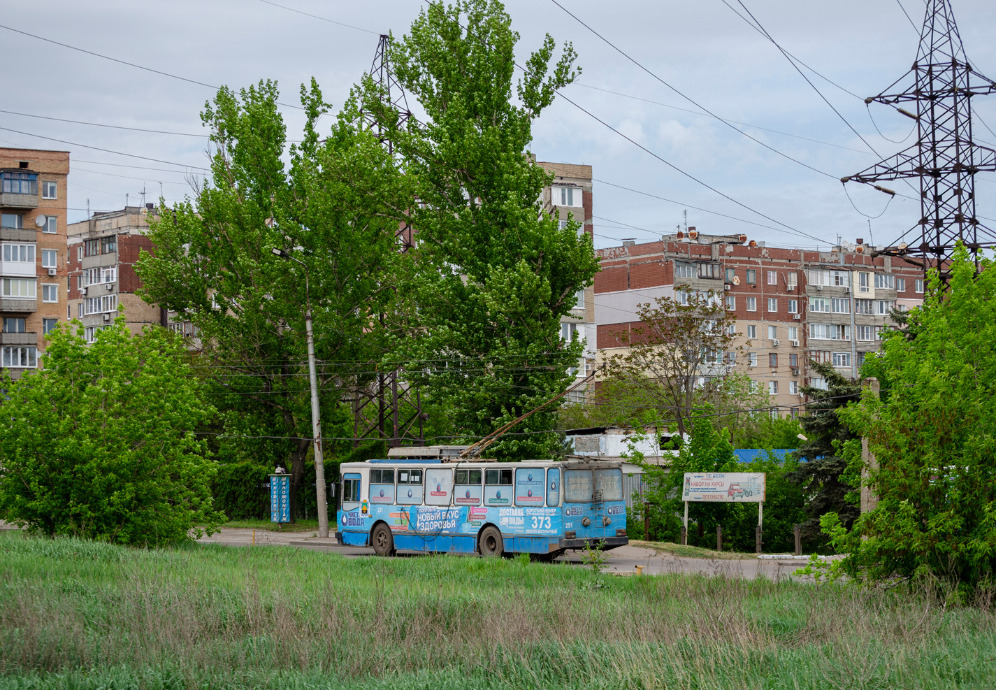 Макеевка, ЮМЗ Т2 № 251