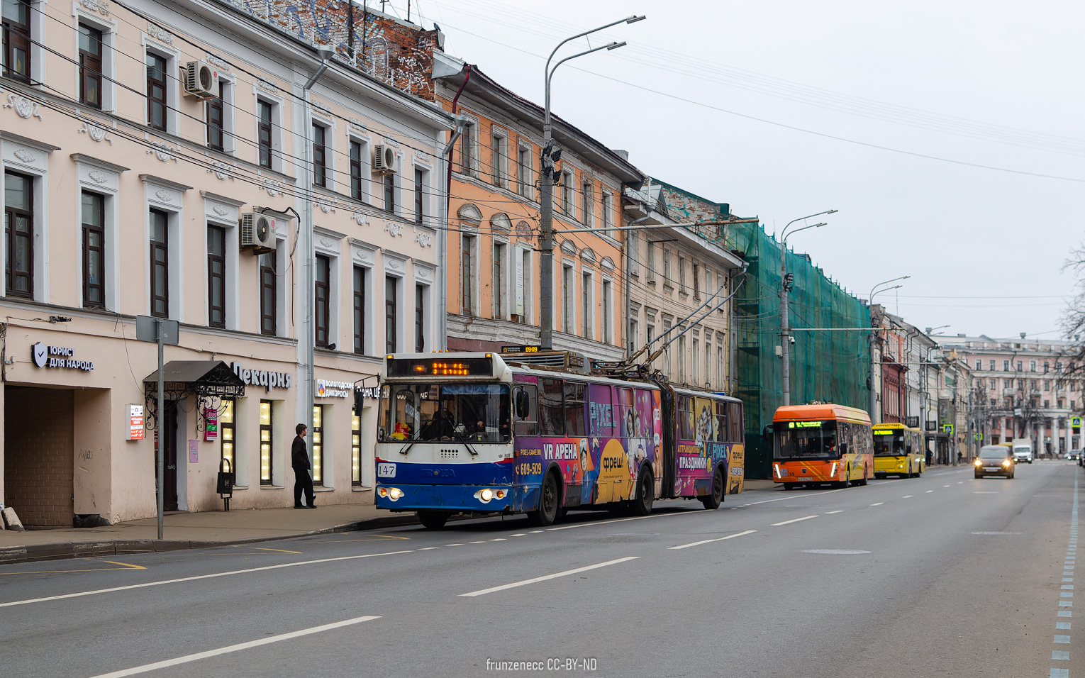 Ярославль, Тролза-62052.01 [62052Б] № 147
