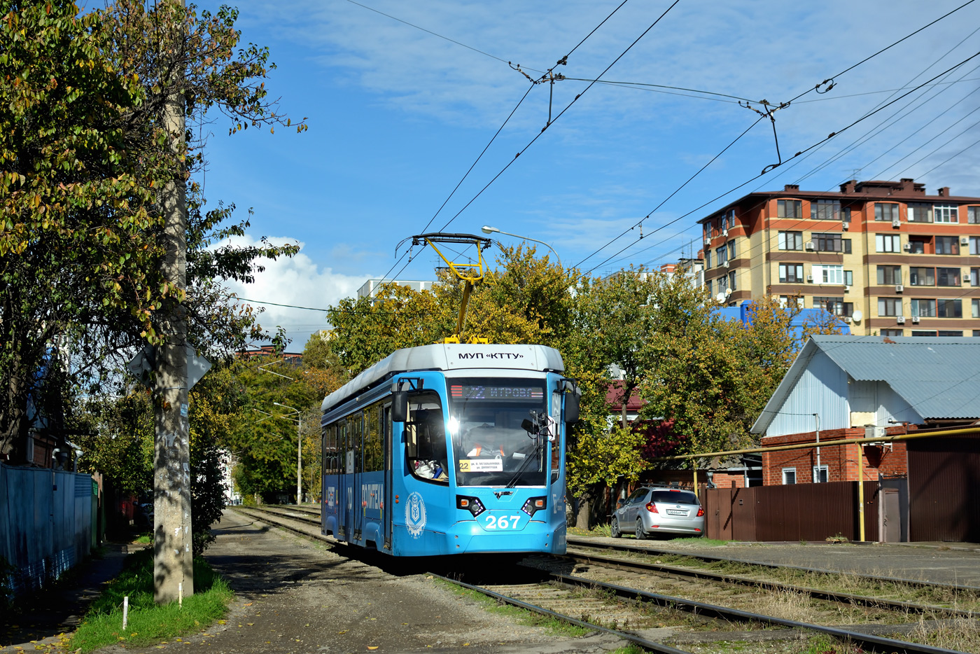 Краснодар, 71-623-04 № 267