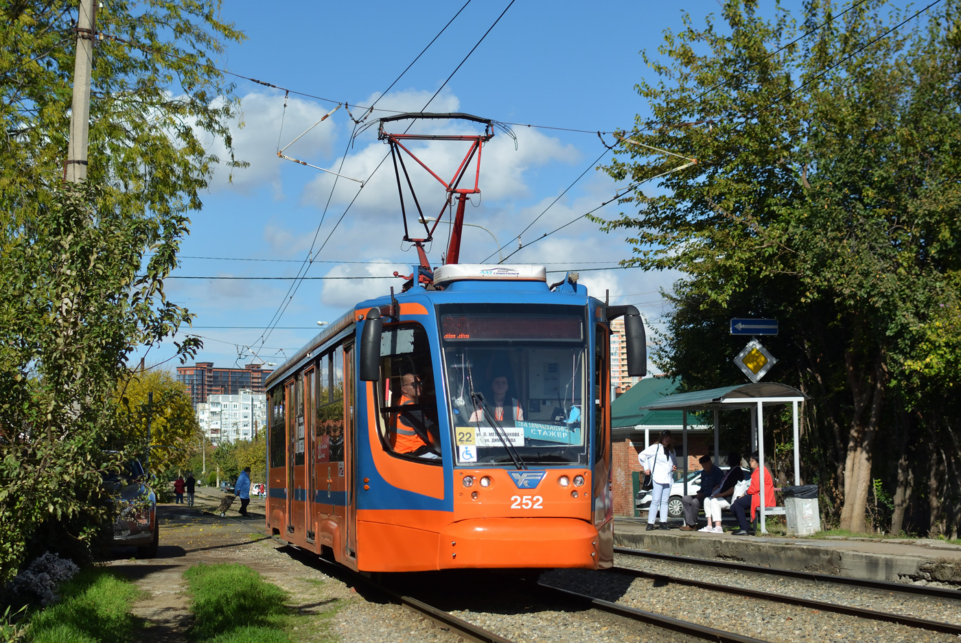 Краснодар, 71-623-02 № 252