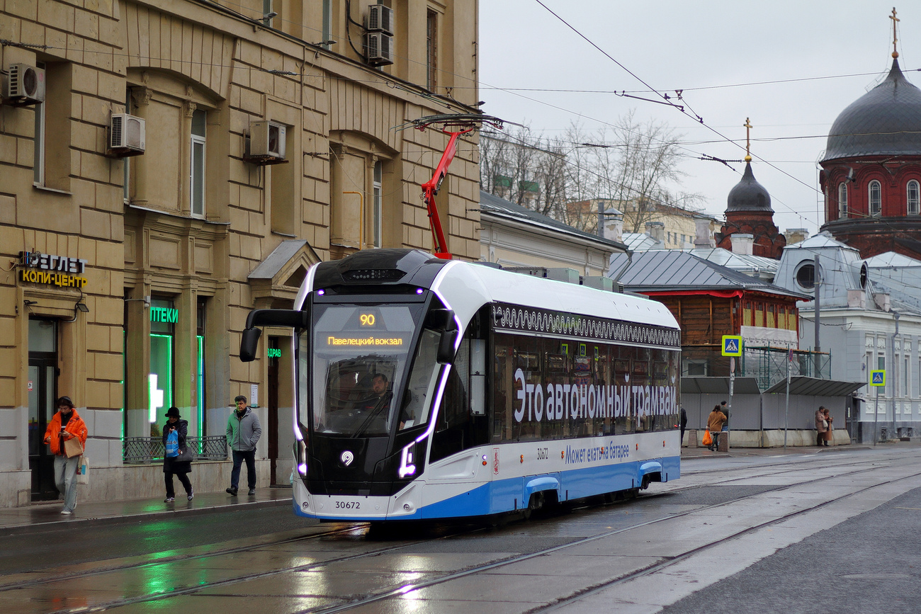 Moskva, 71-911EM “Lvyonok” č. 30672