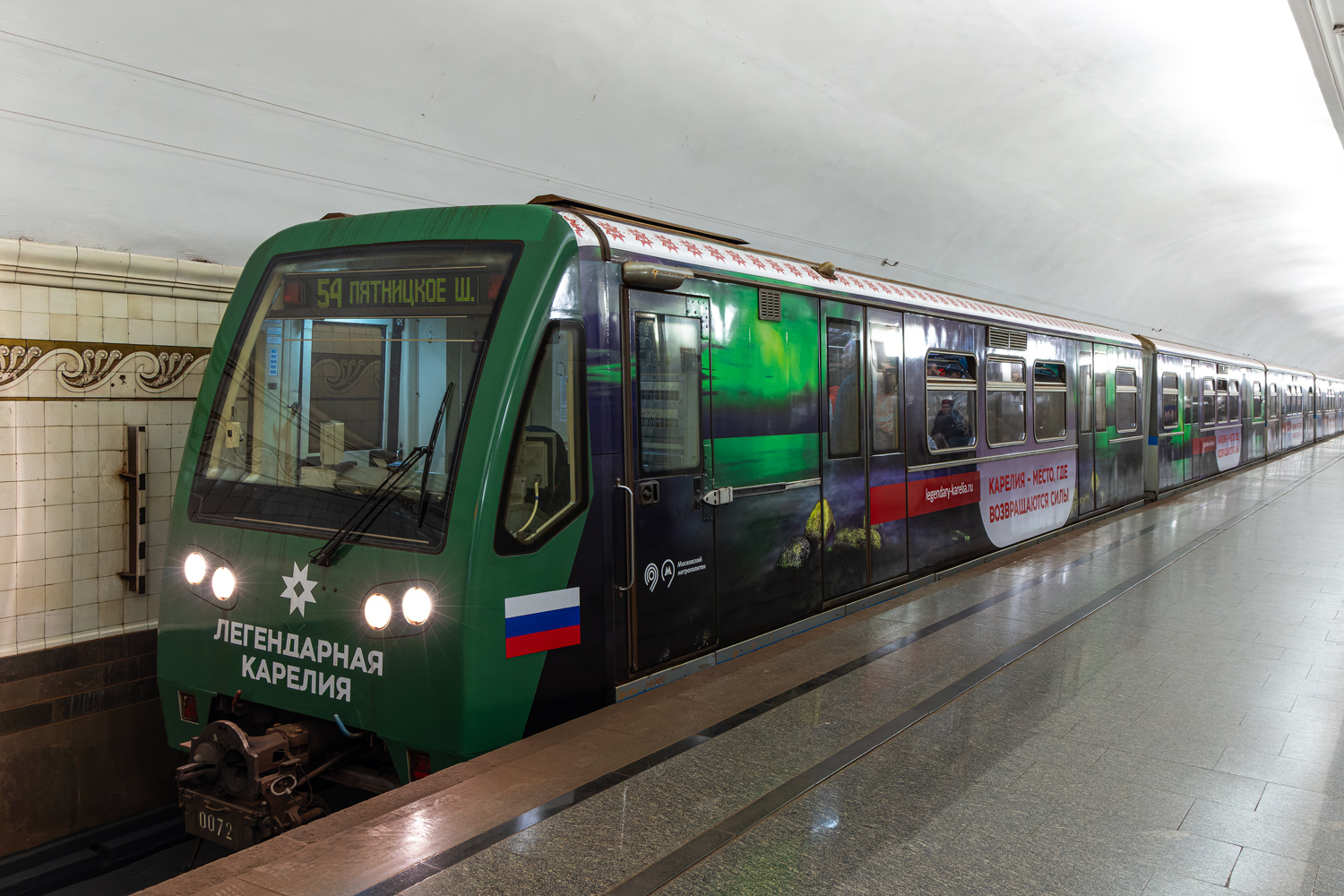 Москва, 81-740.1 «Русич» № 0072