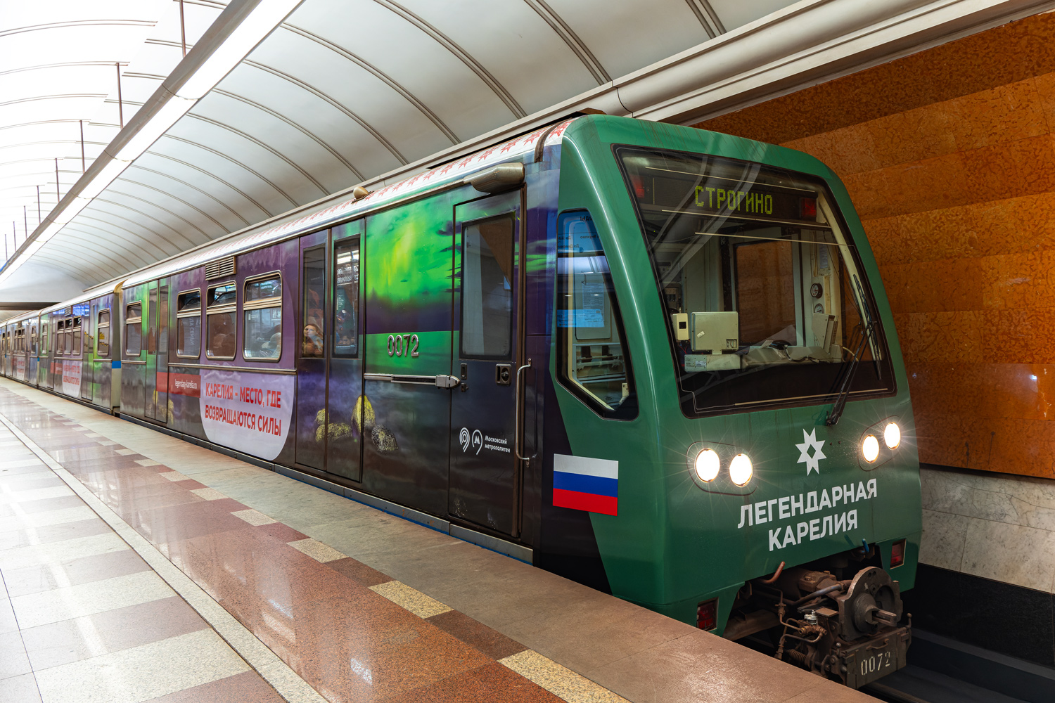 Москва, 81-740.1 «Русич» № 0072