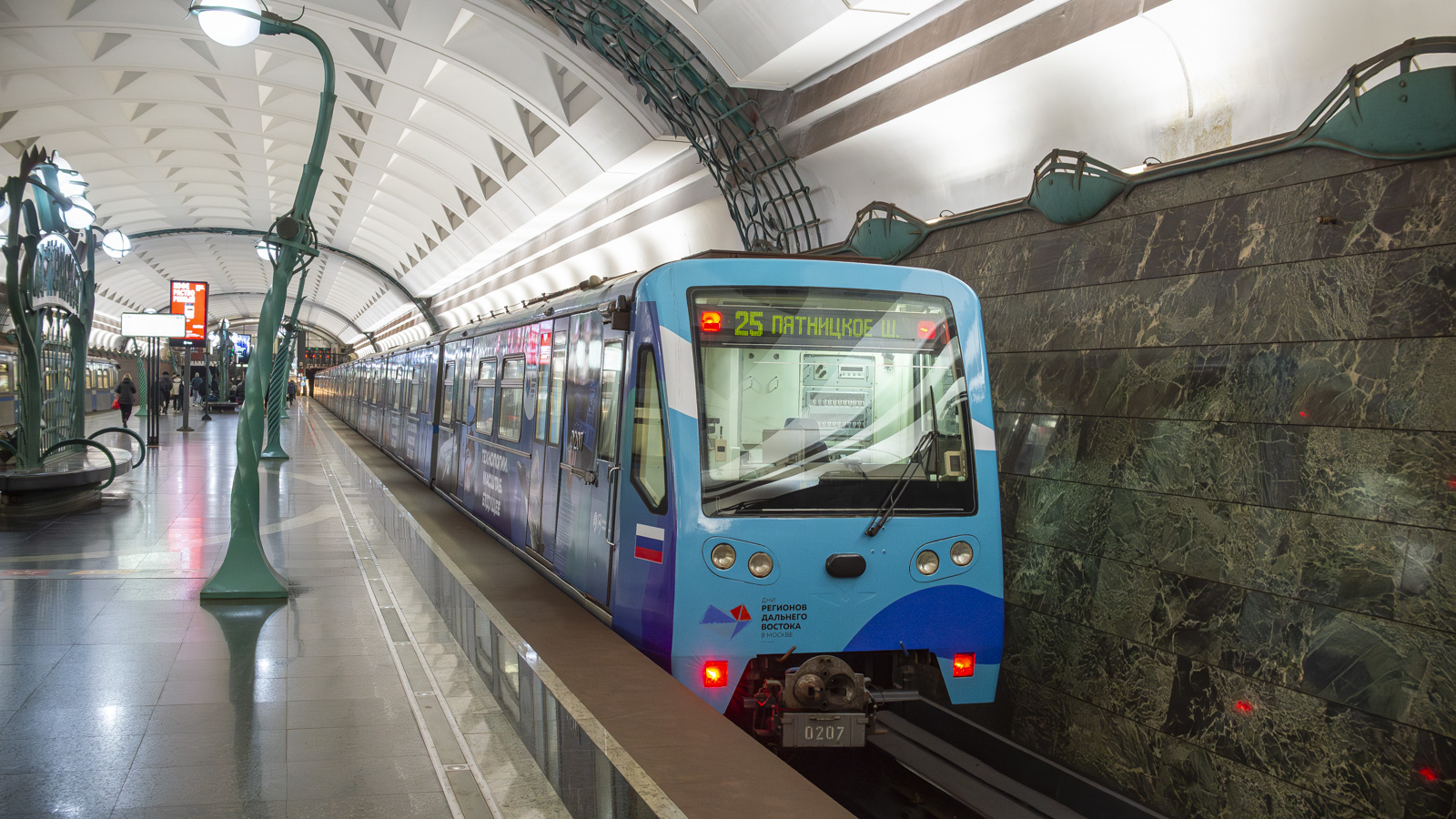 Москва, 81-740.4 «Русич» № 0207