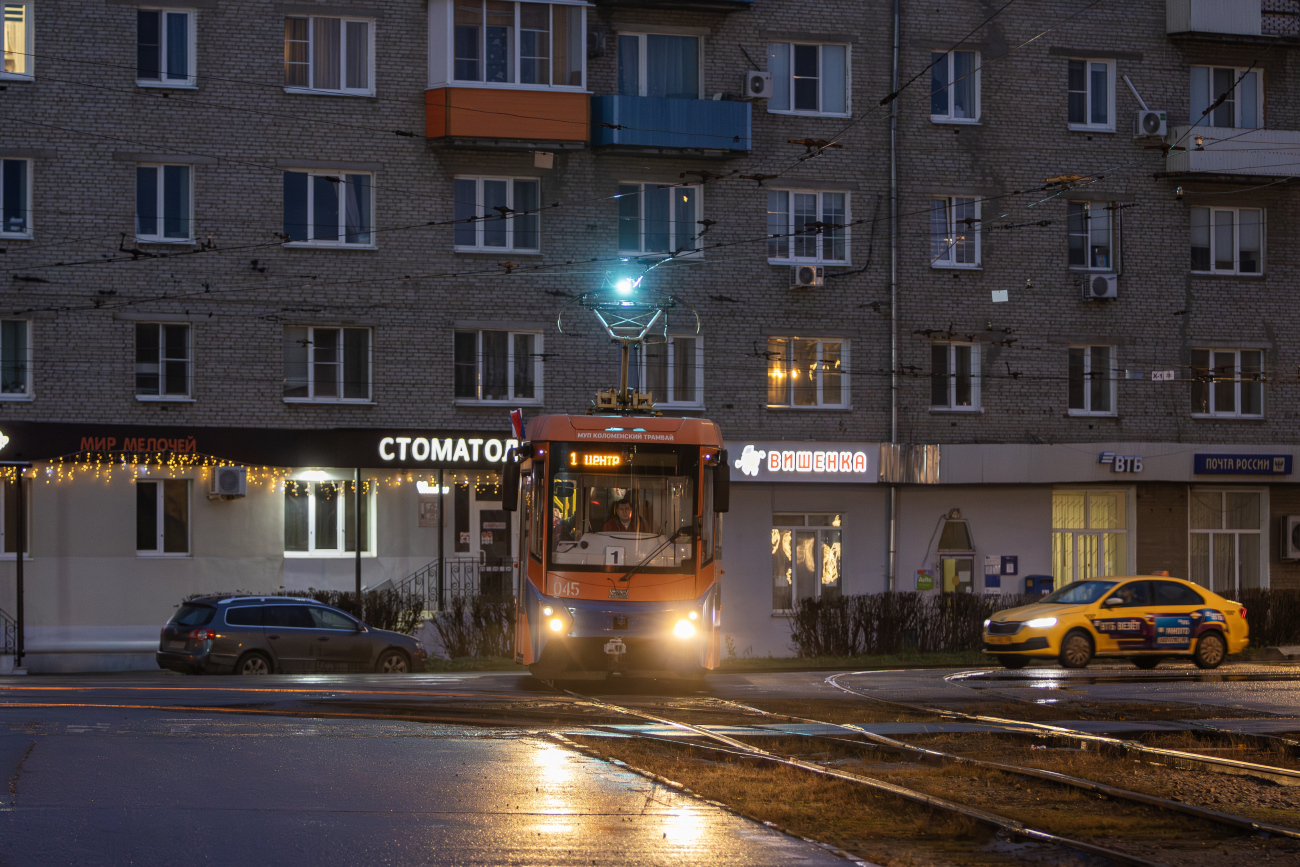 Коломна, 71-407-01 № 045