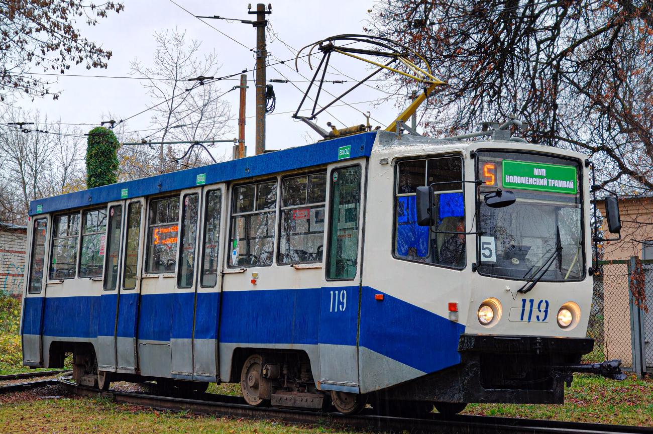Коломна, 71-608КМ № 119
