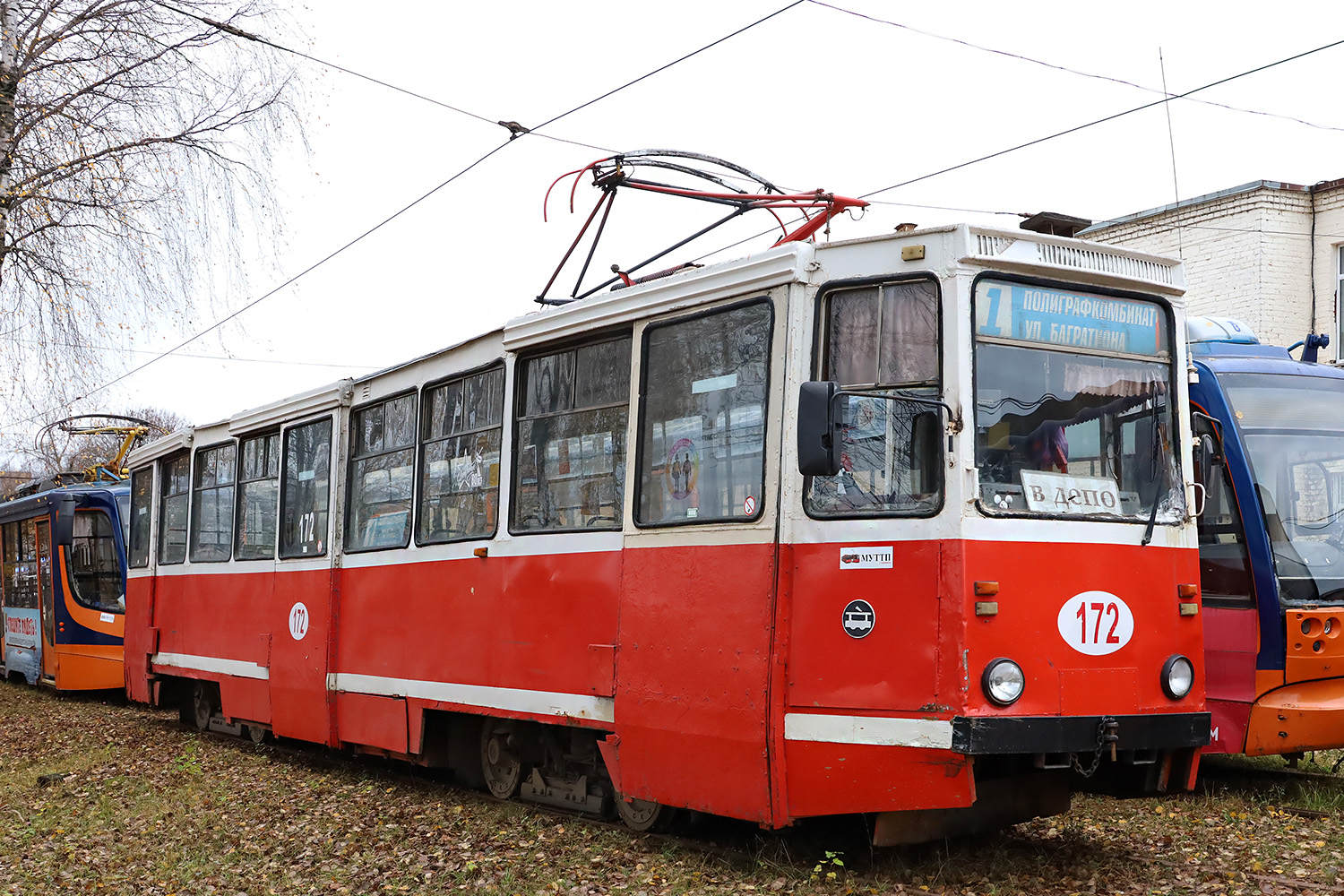 Смоленск, 71-605 (КТМ-5М3) № 172
