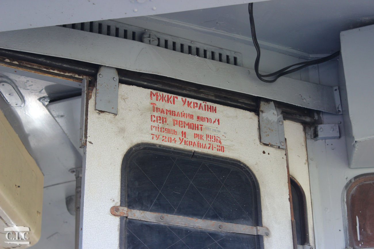 Kiszyniów, Tatra T4SU Nr 818; Kiszyniów — Miscellaneous photos