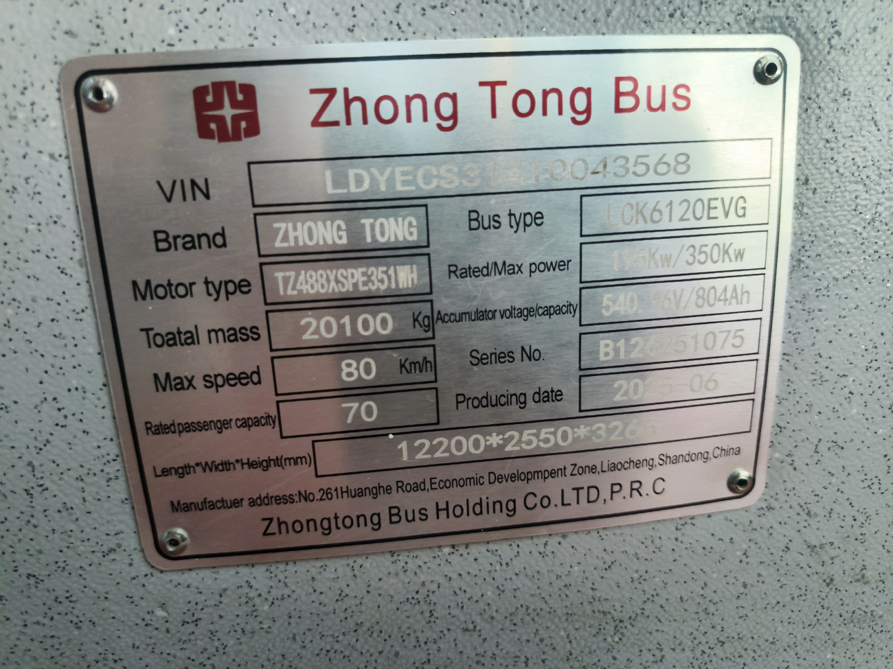 Dubaj, Zhong Tong LCK6120EVG Nr 4001