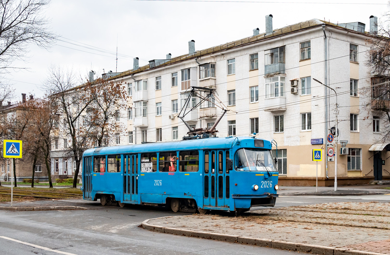 Уфа, МТТЧ № 2026