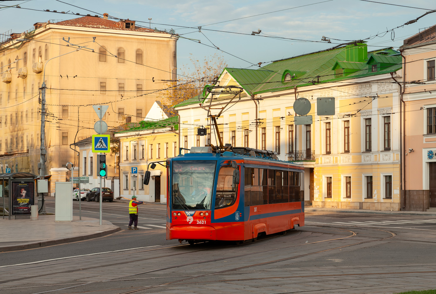 Москва, 71-623-02 № 2621