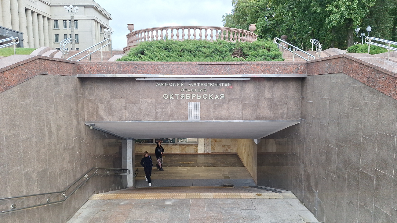 Минск — Метрополитен — [1] Московская линия